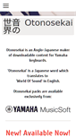 Mobile Screenshot of otonosekai.com